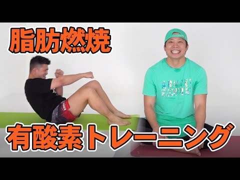 【 全身燃焼 】お腹、腕、脚に効く最強ワークアウト！