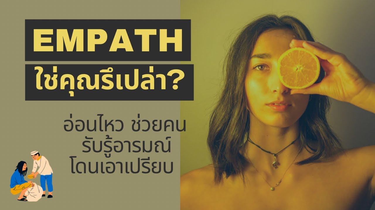 10 признаков того, что вы эмпат