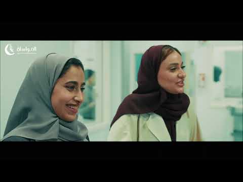 في مستشفى المواساة نضع صحتكم وعافية عائلاتكم في مقدمة أولوياتنا
