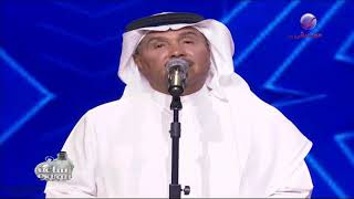 محمد عبده | أنا حبيبي | الرياض 2019