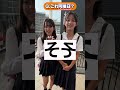 天才たちの『そそ』曜日クイズ
