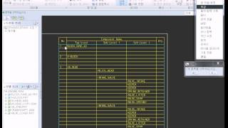 Creo Elements Pro5.0 Drawings Nested Bom Table.avi Profile