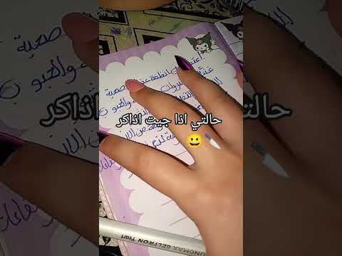 صادڨة او لا
