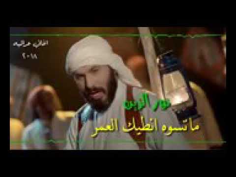 اغنية نور الزين 2018 ماتسوى ا نطيك العمر