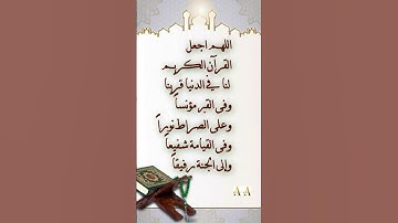 #عبدالعزيز_سحيم #تلاوات_خاشعة #سورة_يوسف #القران_الكريم #اكسبلور #الشيخ #القارىء #سورة_الواقعة