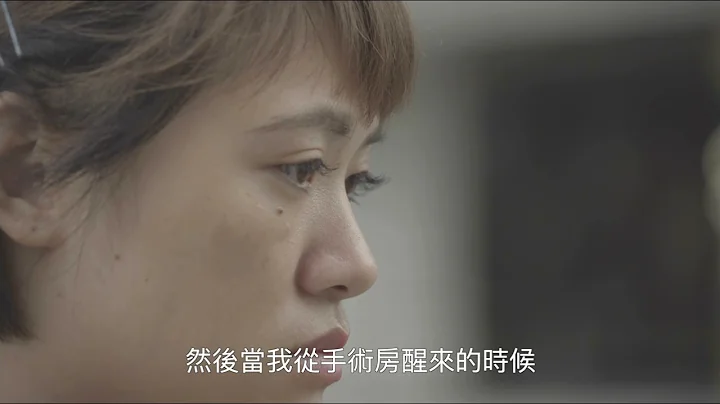 子宫内膜癌病友分享影片 - 天天要闻