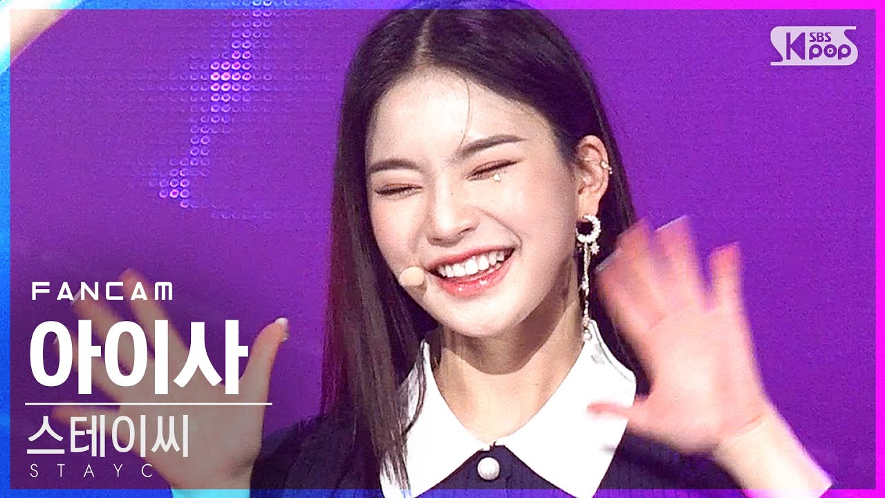 [안방1열 직캠4K] 스테이씨 아이사 'SO BAD' (STAYC ISA FanCam)│@SBS Inkigayo_2020.12.13.
