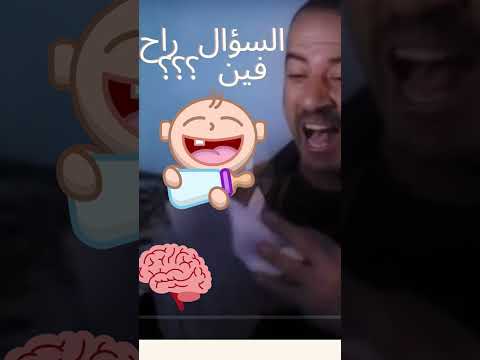 وانا في الامتحان بفتكر السؤال الي لسه مراجعه قبل ماداخل عمو زيزو بتاع الفيزياء