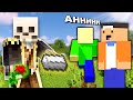Scavenger Hunt but we are TERRIBLE! - Minecraft Multiplayer Gameplay