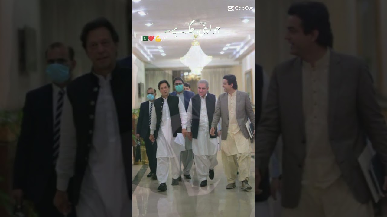 Imran khan 💝😘💟