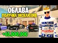 +65.000.000КК за 5 МИНУТ на GRAND MOBILE! ЗАБРАЛ ВСЁ ЧТО ХОТЕЛ С НОВОГО ОБНОВЛЕНИЯ НА ГРАНД МОБАЙЛ