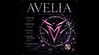 Download Lagu AVELIA | THE 1ST DIGITAL ALBUM