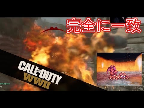【ww2】火炎放射器って素敵♡