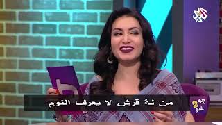 رشا رزق تبا لأبيك يافقر.. أه لو لعبت يانرد