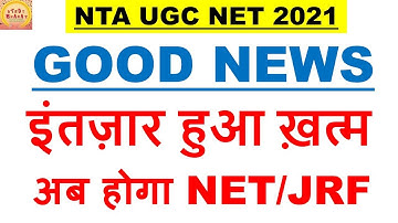 Good News For All students ugc net 2021