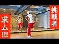 ヒップホップダンス の動画、YouTube動画。