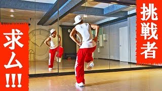 できたらスゴい　究極のヒップホップエクササイズ　Hiphop dance exercise video