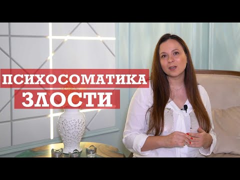 Video: Psihosomatika V Zgodnjih Odnosih Matere In Otroka