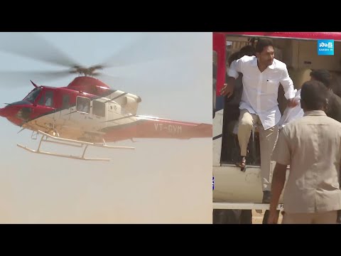 CM Jagan Helicopter Visuals | CM Jagan Election Campaign in Venkatagiri | Tirupati | @SakshiTV - SAKSHITV