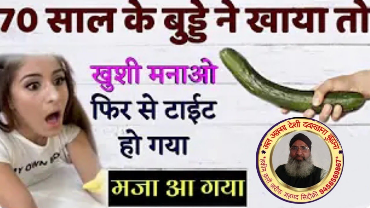 MAJUN SHABAB KABIR. माजून शबाब कबीर। मर्दाना ताकत का तोहफा । معجون شباب کبیر ۔ قوت باہ بڑھانے کیلئے