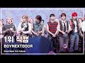 음중직캠 BOYNEXTDOOR 보이넥스트도어 I Feel Good 1위 직캠 쇼 음악중심 MBC250524 음중직캠 BOYNEXTDOOR 보이넥스트도어 I Feel Good 1위 직캠 쇼 음악중심 MBC250524