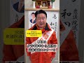 衆院選8日目を終えて。宮城2区・参政党・和田政宗