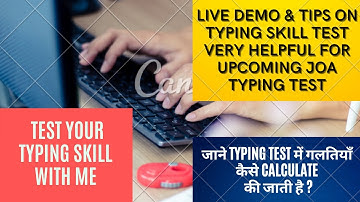 HPSSC JOA TYPING SKILL TEST|| HP JOA TYPING TEST LIVE SPEED TEST DEMO & SPEED TIPS|TYPING TEST|