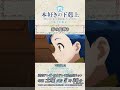 春の髪飾り /アニメ『本好きの下剋上 領主の養女』第十四章「ハッセへの罰」より