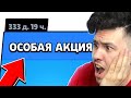 Только 1% игроков получит ЭТОТ ПОДАРОК в БРАВЛ СТАРС (Brawl Stars)