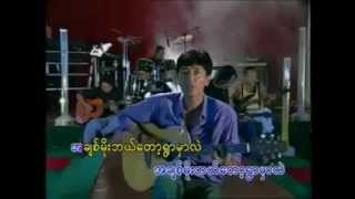 အခ်စ္မိုး