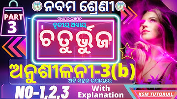 9th class geometry chapter 3 no 1,2,3 no anusilani 3b class 9 geometry 3b in odia medium||part 3||