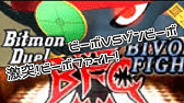ビーボ図鑑21年版 ビットワールド Youtube ビーボ図鑑21年版 ビットワールド Youtube