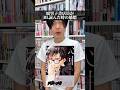 メリバBL読んだ時の感想