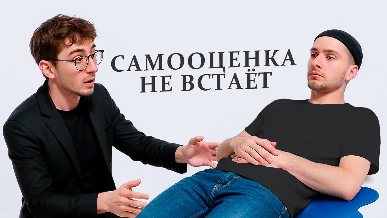 Что делать, если у тебя: ПЕРФЕКЦИОНИЗМ, ТРЕВОЖНОСТЬ, страх ошибок и завышенные требования к себе