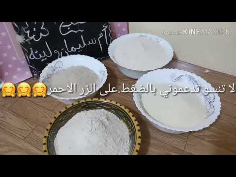 انواع دقيق القمح وطرق استعماله