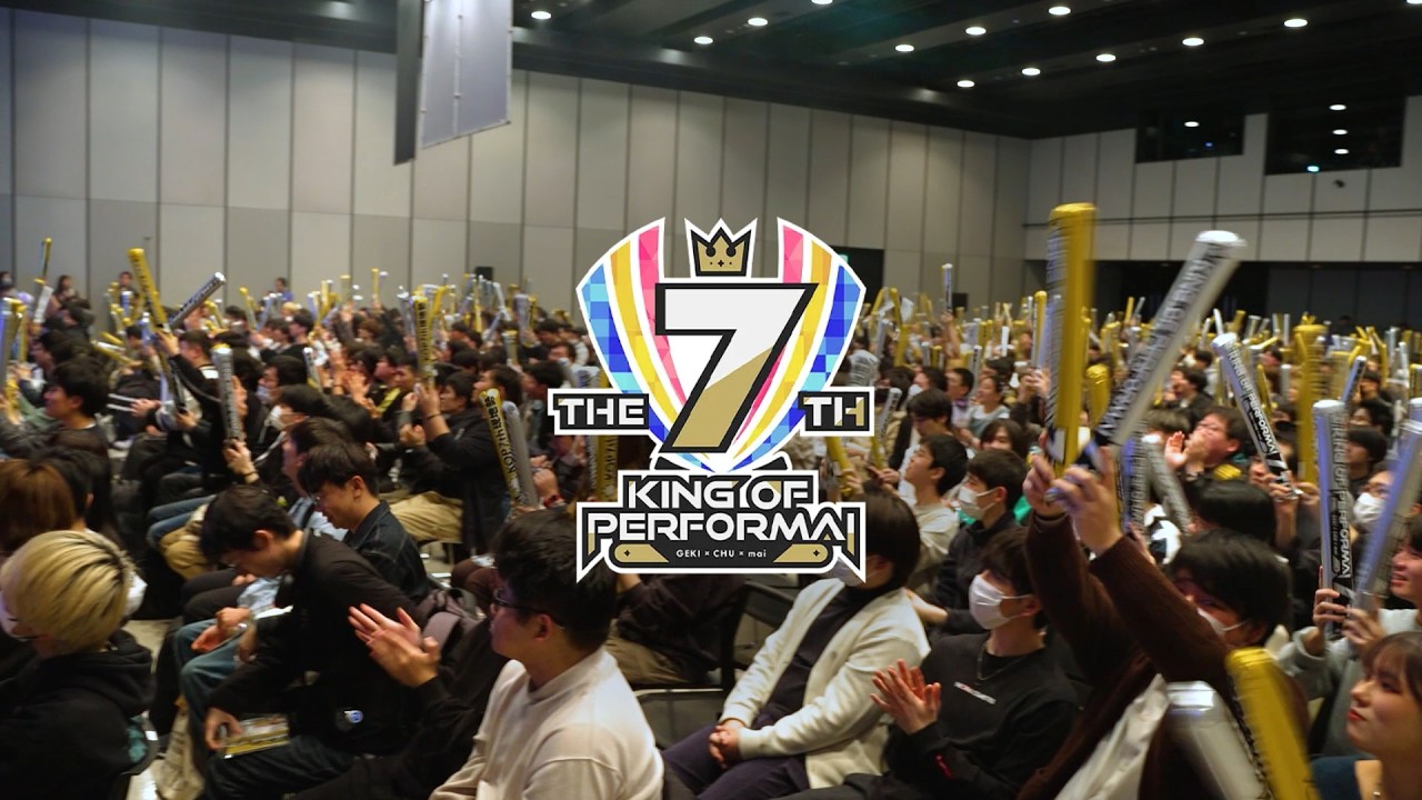 KING of Performai The 7th 全国決勝大会 ダイジェストムービー