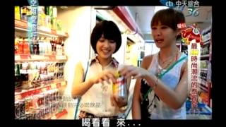 20130908 安心亞 空姐愛旅行 曼谷(下) - 3