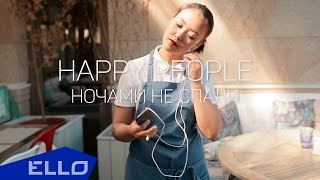 Happy People - Ночами не спали / ELLO UP^ / Happy People - Ночами не спали / ELLO UP^ /