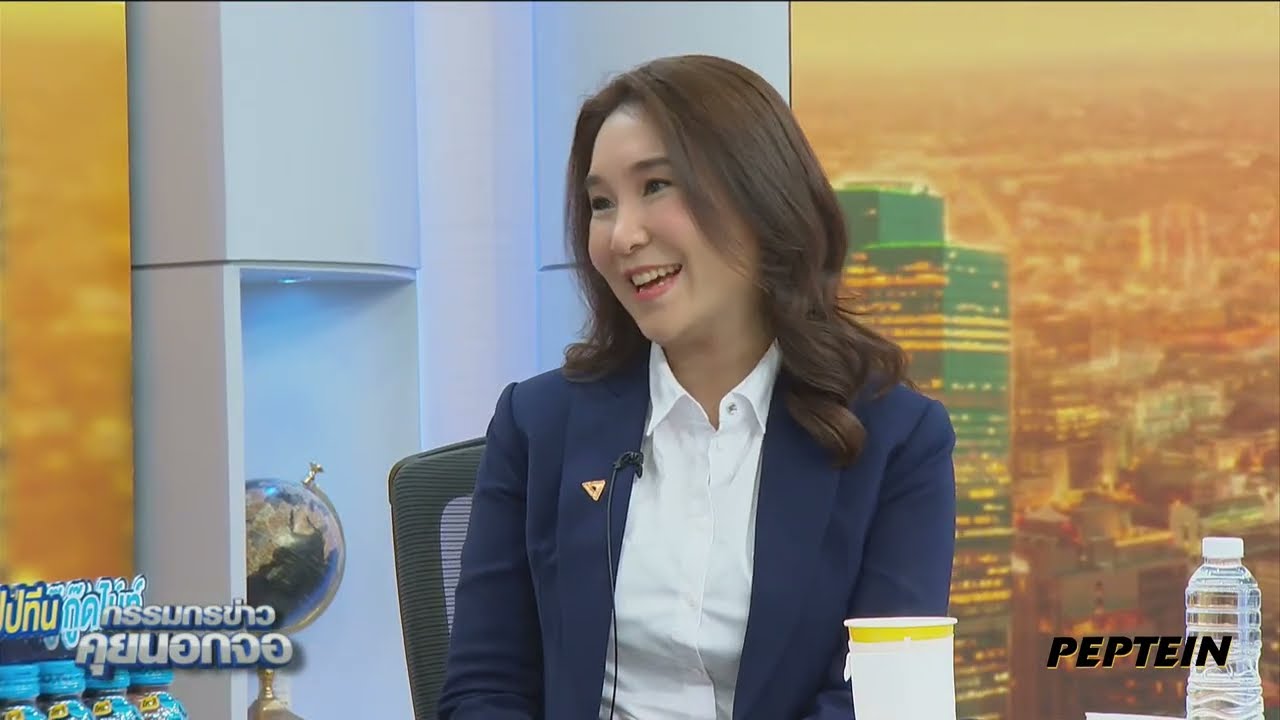 Live “กรรมกรข่าว คุยนอกจอ”  26 กันยายน 2567