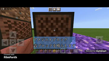 マイクラ メガロバニア Mp3