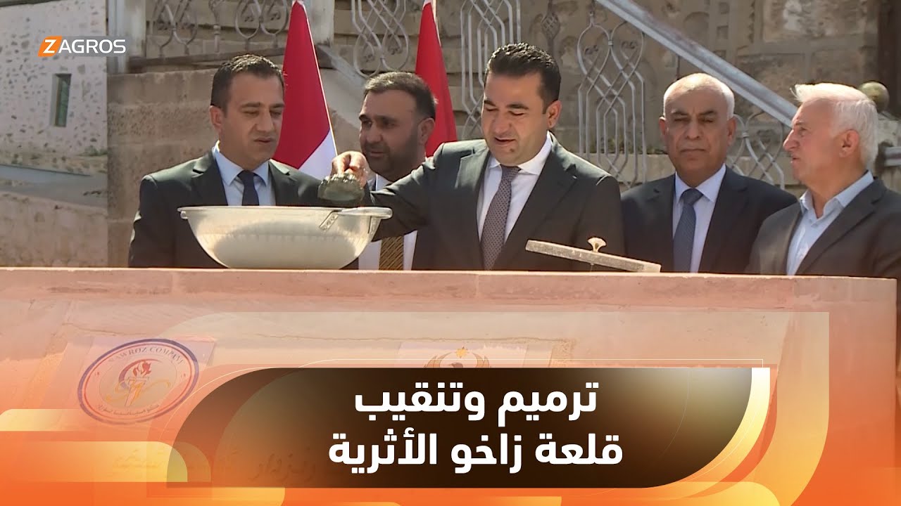 زاخو.. حكومة إقليم كوردستان تباشر بتنفيذ مشروع ترميم وتنقيب قلعة زاخو ...