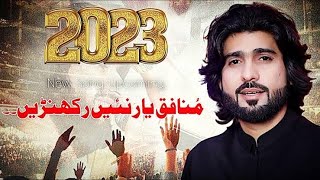 Asan Pakay Dholay Day  Video By Zeeshan Rokhri New Song 2019   YouTube