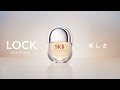 SK-II フェイシャル トリートメント セラム 誕生。