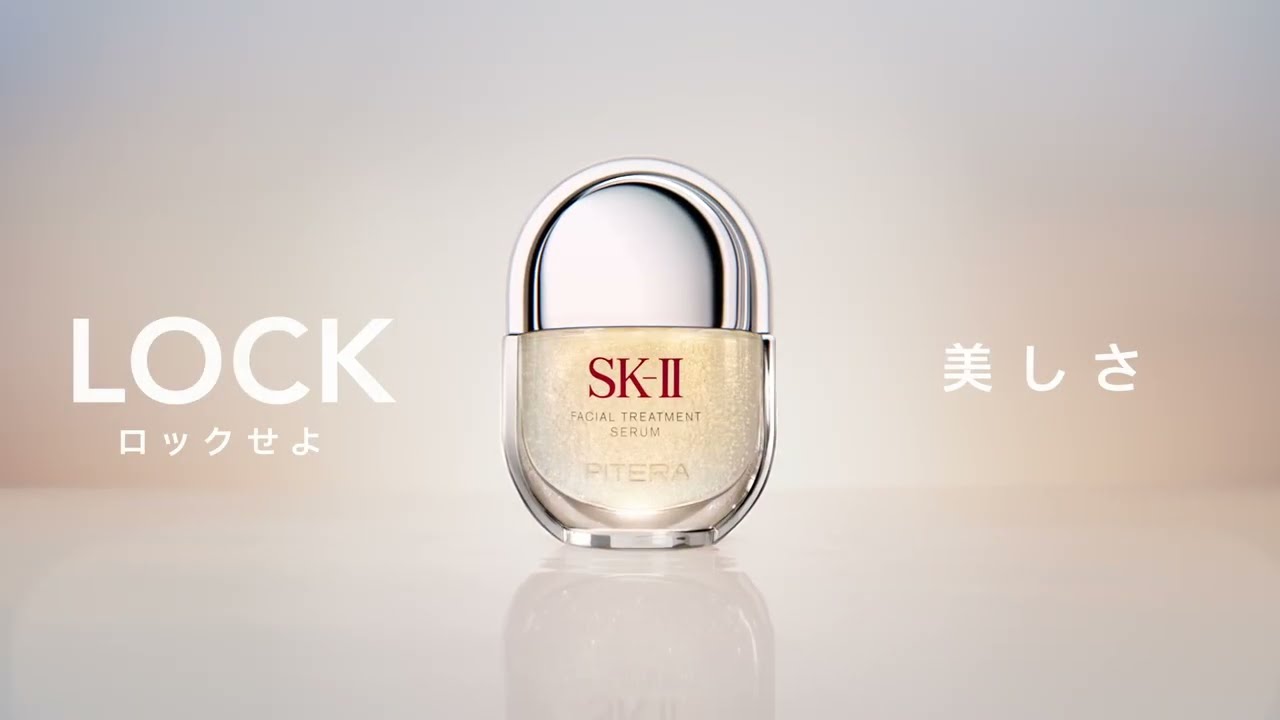 SK-II(SK2/エスケーツー) / 【新美容液 限定キットの最新NEWSも】7/20