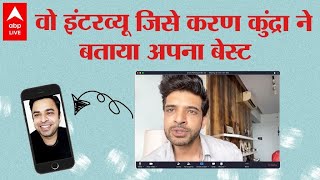 Karan Kundrra interview - Tejasswi Prakash से शादी कब ? Shehnaaz Gill, Sidharth Shukla पर क्या कहा ?