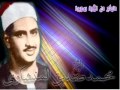 قراء العائلة المنشاوية يتلون سورة الفجر عبر العقود قراء العائلة المنشاوية يتلون سورة الفجر عبر العقود