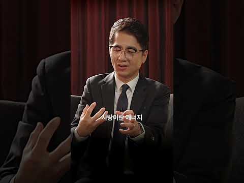 끝난 사랑은 모두 실패일까요? | 주현덕 멘탈케어 대표 #관계 #심리학 #사랑 #소통