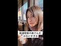 発達障害の奥さんがかわいすぎる #発達障害 #おすすめ #カップル #tiktok #デート