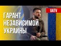 Президент UA. Марафон FreeДОМ