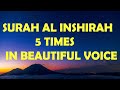 Surah Al-Inshirah- 5 Times- In Beautiful Voice